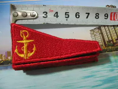Russia Admiralty flag chapter
