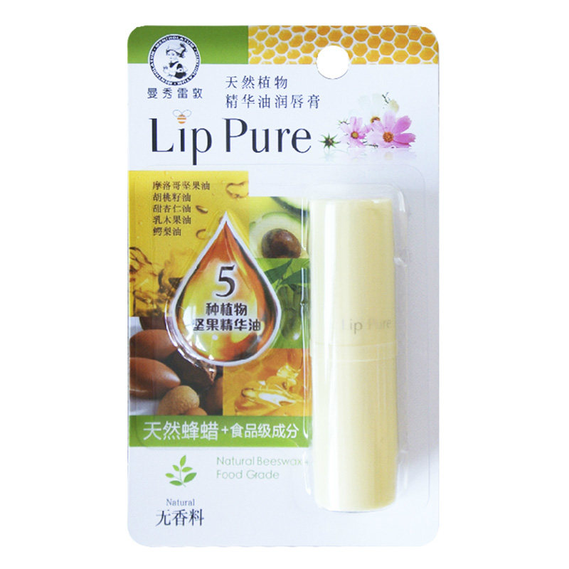 包邮 曼秀雷敦天然植物精华油润唇膏 食品级成分 天然蜂蜡
