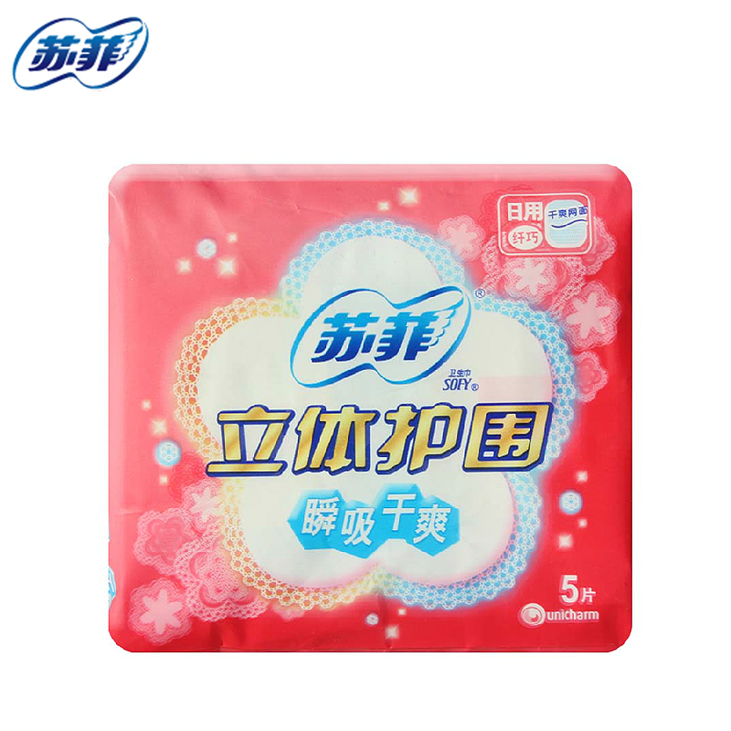 苏菲卫生巾立体护围瞬吸干爽日用纤巧 5片 230mm