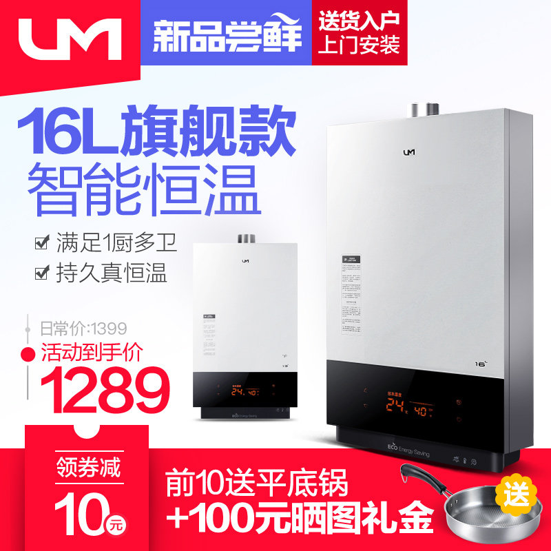 um/����ȼ����ˮ��jsq30uw01ts