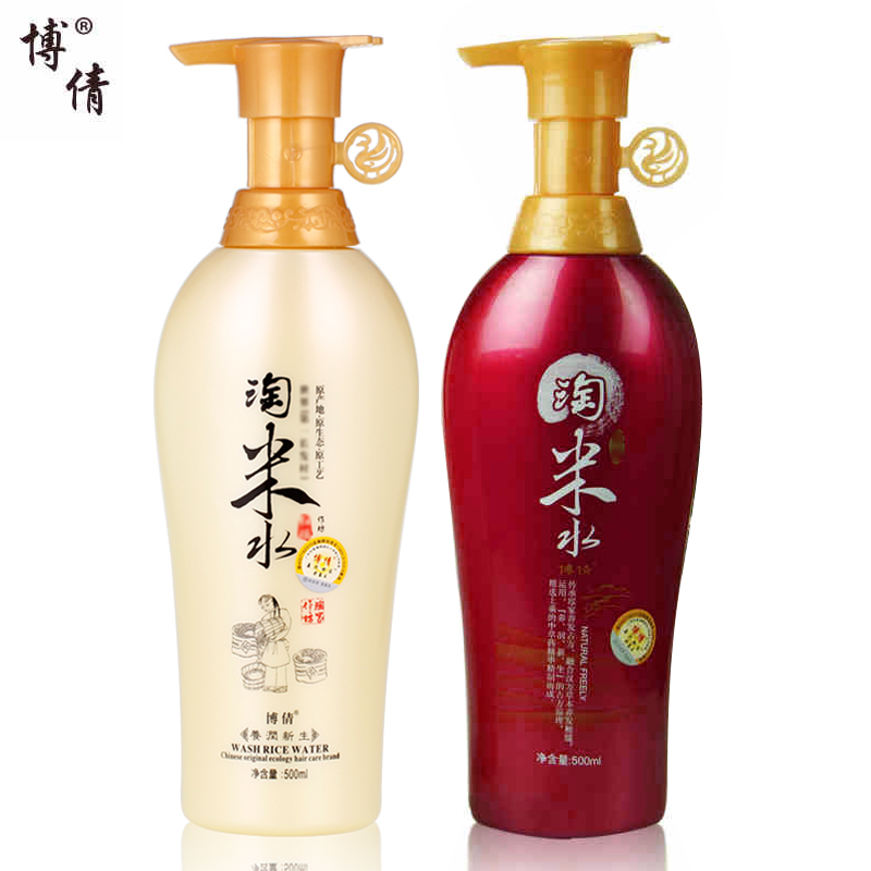 天然淘米水洗发水洗护套装送护发素瑶家小寨防脱密发控油去屑