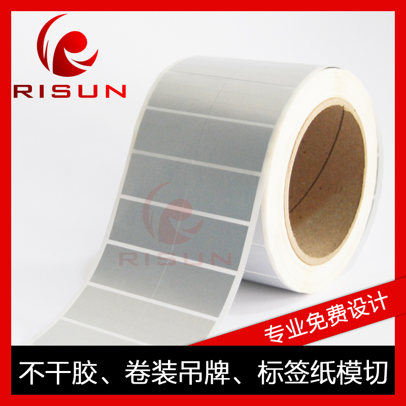 Dumb Silver Blank Label Paper Color Dumb Silver Label Paper Dumb Silver QR Code Label Paper Scratch Resistant Corrosion Resistant