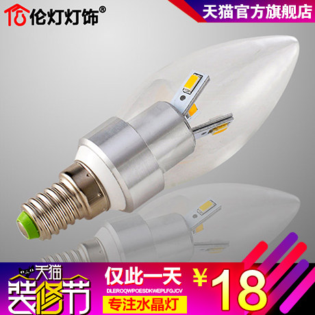 �׵Ƶ���led���ʵ���SC309*