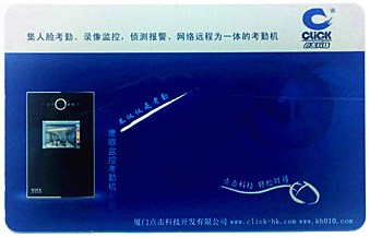 Click on High Quality Thin ID Card Radio Frequency Card Encrypted Access Card is safer