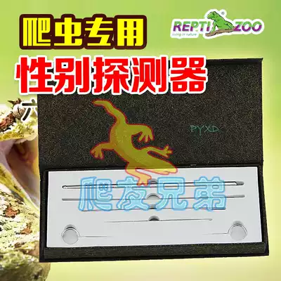 Repti-zoo snake probe reptile sex probe toy snake corn snake king snake pig nose snake sex detector