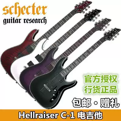 Korean Schecter Hellraiser C- 1 professional metal rock electric guitar guitar