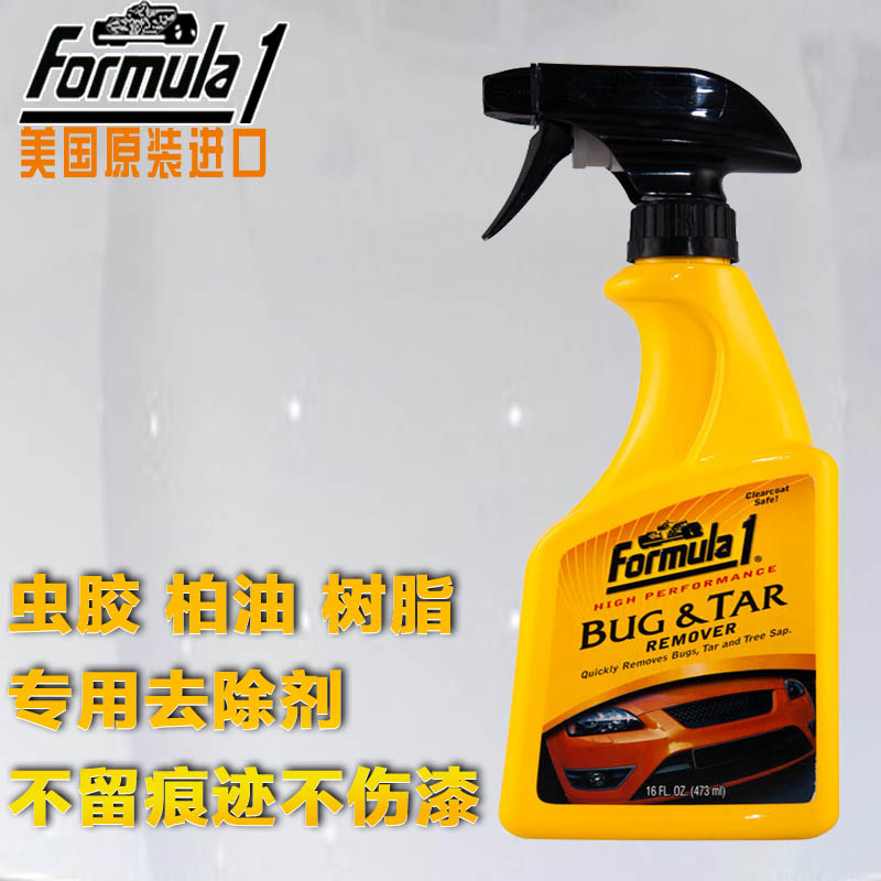 F1 美国进口清洁剂 柏油清洗剂 除胶剂沥青不干胶清除剂黏胶粘胶