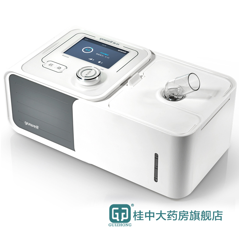 顺丰】鱼跃呼吸机YH-360家用单水平半自动睡眠止鼾呼吸器ps