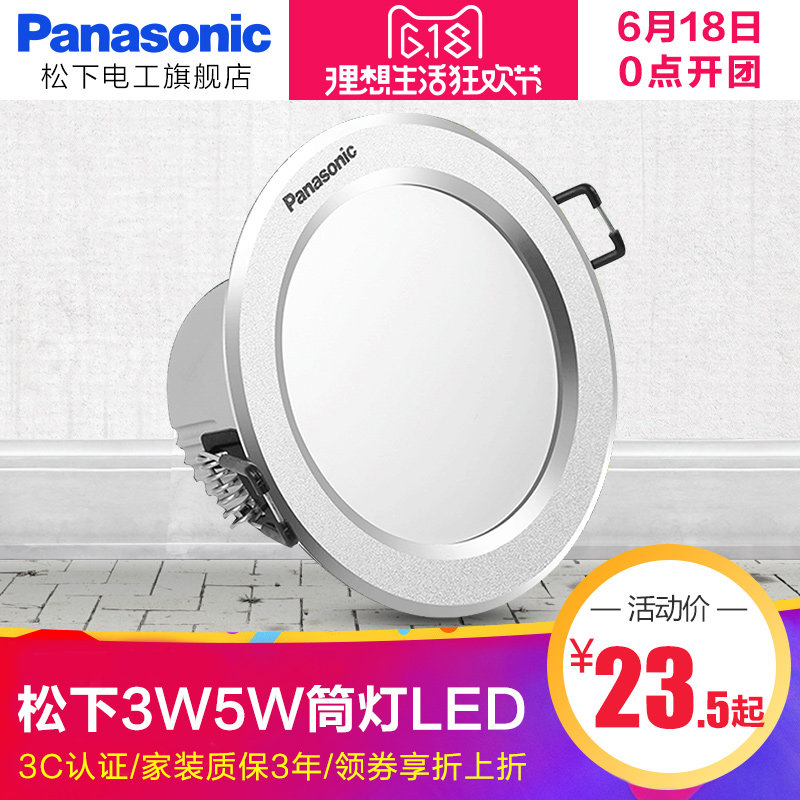 ���µƾ�ledͲ�ƿ��׵�NNNC75140