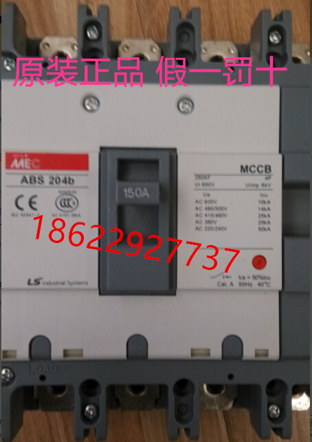 (original fit) LS plastic shell breaker ABS-204B 150A LS production of electric ABS204b plastic shell breaker
