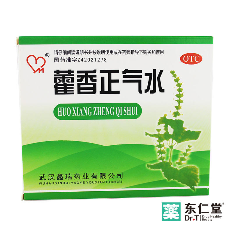 【团购有礼】藿香正气水 10ml*6支 腹胀 呕吐泄泻 藿香正气口服液