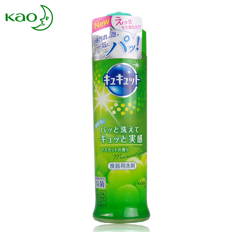 日本进口花王果蔬餐具洗洁精240ml易冲洗不伤手无残留 中性葡萄香