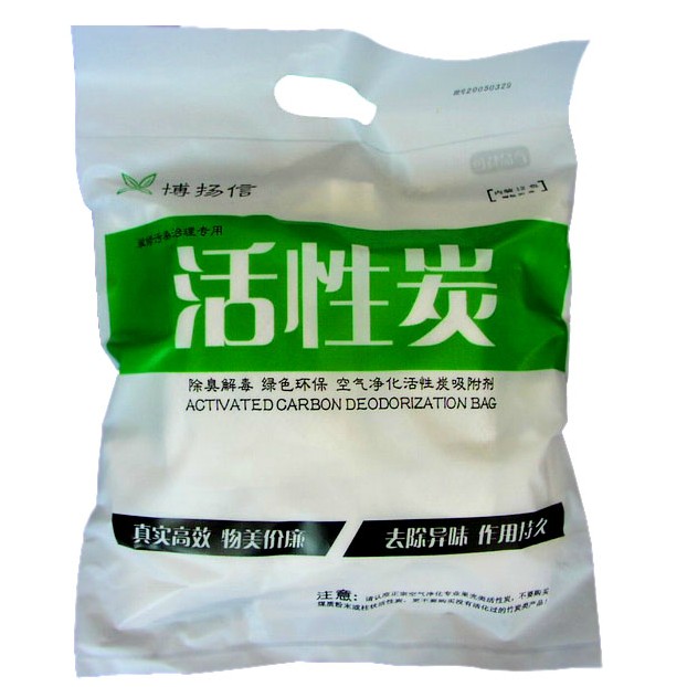 5 bags of activated carbon 360g household formaldehyde removal economical decoration deodorant coconut shell