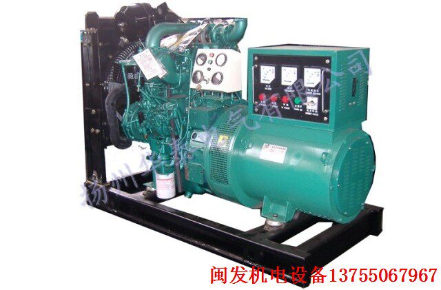 30KW Guangxi Yuchai generator set diesel generator original national warranty factory direct sales