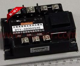 Hangzhou Sizi Semi-Wave Voltage Regulation Module DTY-380D25XE (F G H) Manufacturer Direct Selling Original Clothing