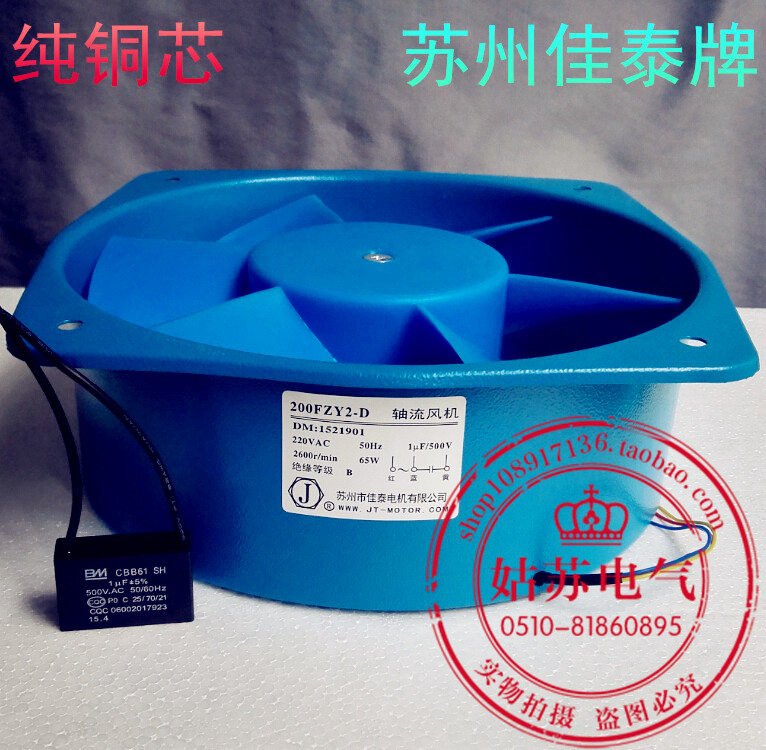 Direct 200FZY2-D 200FZY2-D 200FZY4-D 200FZY7-D 200FZY7-D flow fan welding machine fan 65W