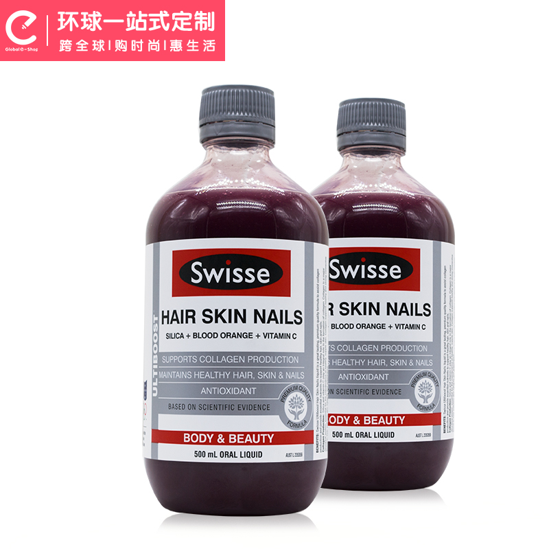 澳大利亚进口swisse胶原蛋白液口服液血橙精华500ml*2
