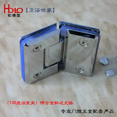 Hypotenuse zinc alloy glass hinge Bathroom clip 135 degree shower room glass door accessories spring loose-leaf glass clip