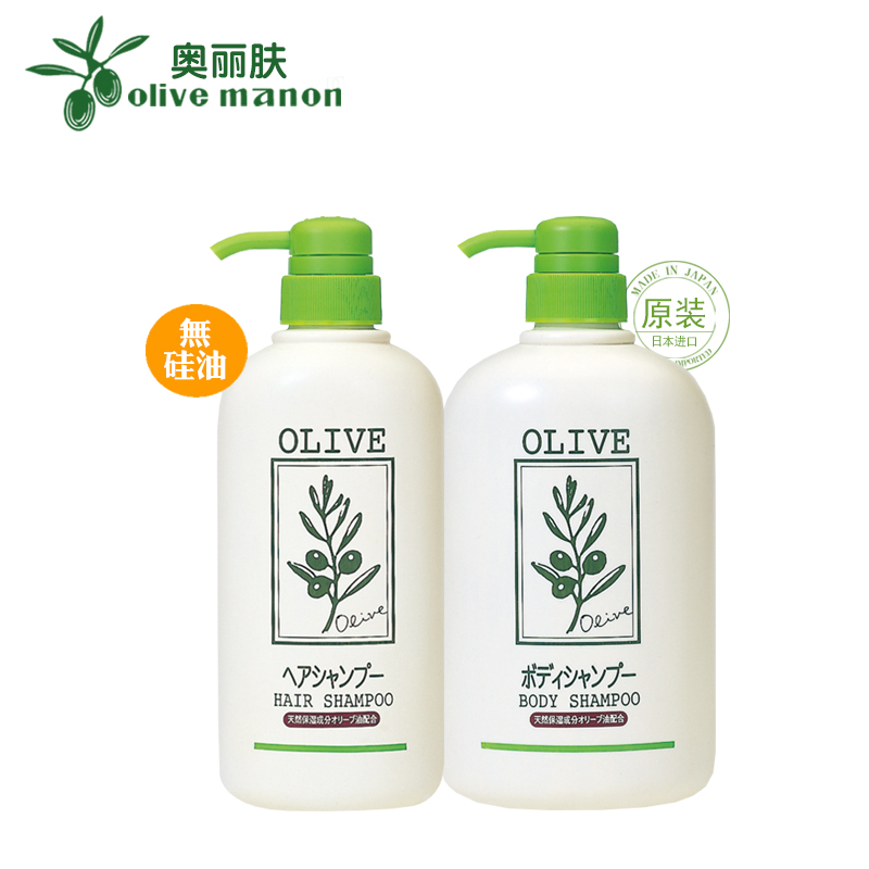 奥丽肤日本原装橄榄植物配方浴液洗发水二件套清洁滋润保湿