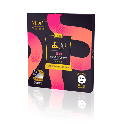 MORI美控膜丽蛇油动物胜肽修护保湿面膜贴3片/盒
