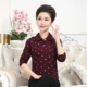 Áo trung niên và mùa thu cotton in áo dài tay áo thun mẹ mùa thu quần áo cotton đáy áo sơ mi nữ trung niên áo kiểu người lớn tuổi Quần áo của mẹ