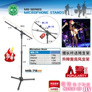 đèn led rạng đông Chân đế micro tự sản xuất chính hãng Thiết bị sân khấu đứng ba chân Giá đỡ lúa mì đèn nháy trang trí