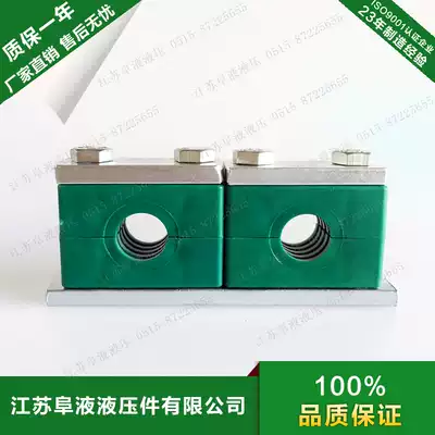 Heavy-duty plastic pipe clamp left and right double hole Double Pipe clamp Marine pipe clamp hydraulic pipe clamp