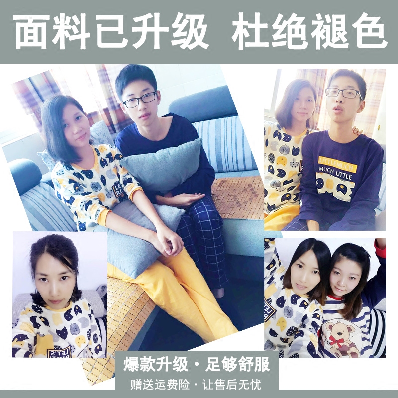 Pyjama mixte en Coton à manches longues - Ref 3005750 Image 4