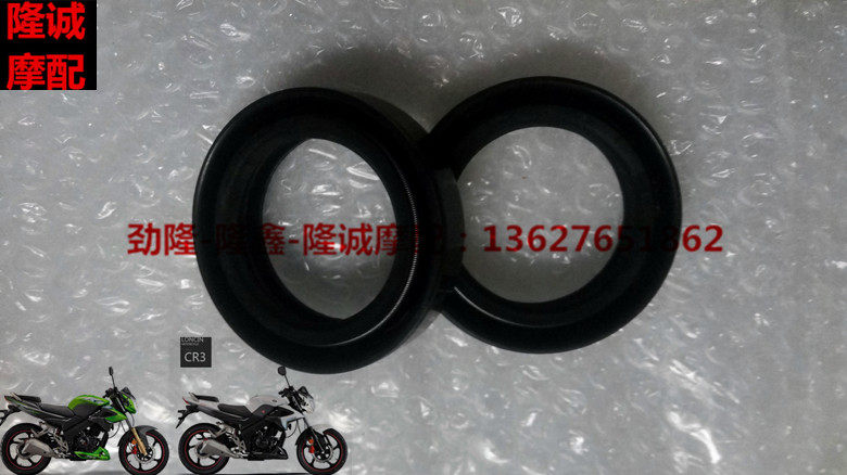 Longhin surge motorcycle GP150 K8 CR3 JLLX JL150-56A front shock absorbing oil seal cisfork special 