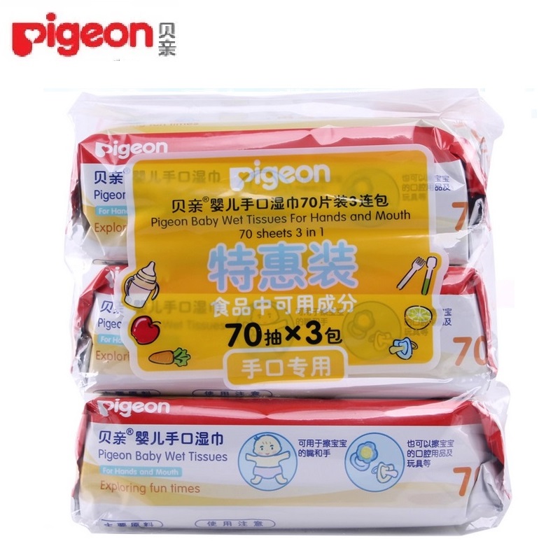 多省包邮贝亲婴儿手口湿巾 新生儿湿纸巾 宝宝口手湿巾 PL145