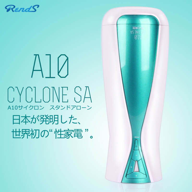 日本RENDS男用自慰器电动飞机杯夹吸抽插活塞男性成人情趣性用品