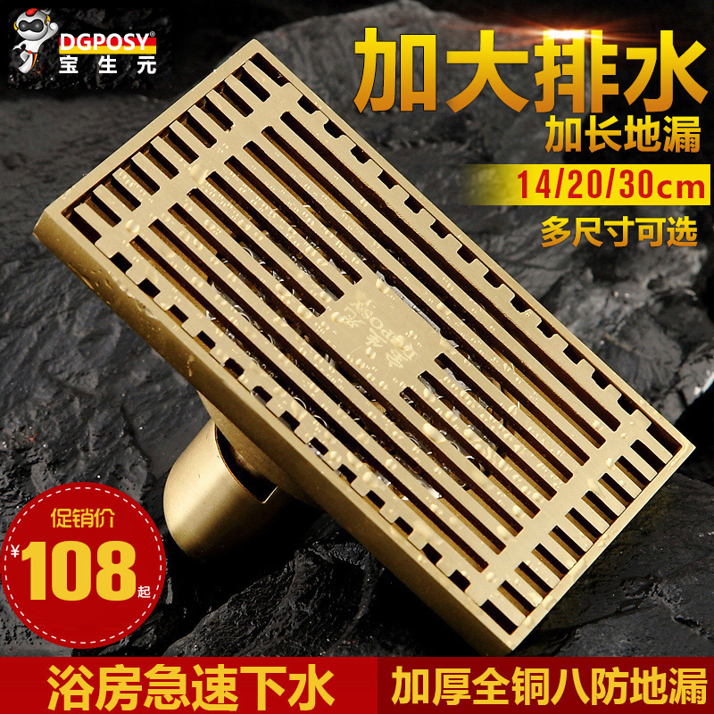 �¹�dgposy���ε�©ȫͭ������ˮ��B8006