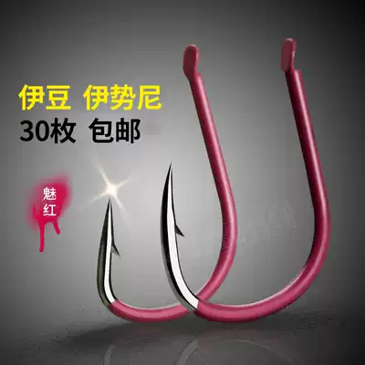 Fire cow Carbon steel Izu Iseni red fish hook Bulk barbed sharp fishing supplies Fishing gear accessories