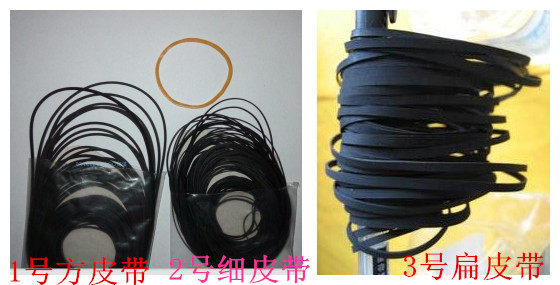 3 fine flat square collecting machine reread machine with body listening ~ tape recorder accessories ~ tape recorder belt mixing