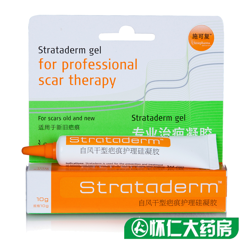 施可复10g 瑞士进口Strataderm  祛疤除疤膏手术烫伤去疤痕凝胶