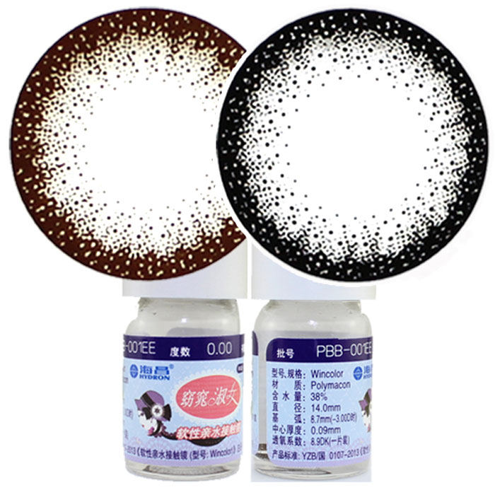 买2送2 海昌美瞳窈窕淑女彩色隐形眼镜 混血时尚自然 年抛1片TF