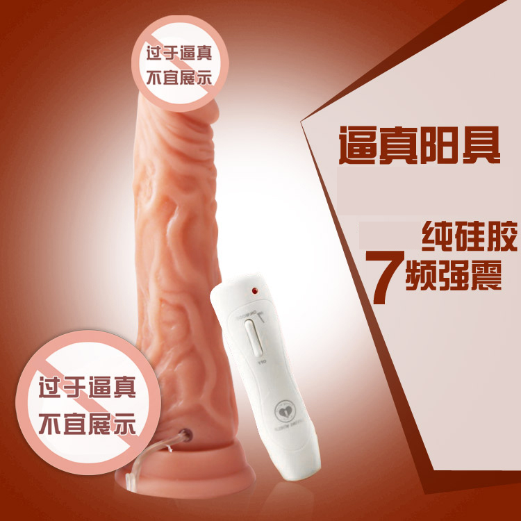 罗马大帝超大粗仿真阳具吸盘假阴茎电动JJ女用自慰器情趣性用品sw