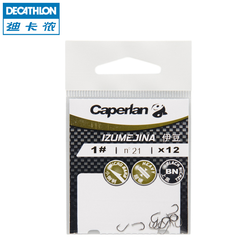 迪卡侬 鱼钩 伊豆 IZUMEJINA 1-10号 钓钩钩子 垂钓用品 CAPERLAN