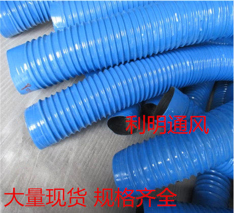 Wholesale PVC Blue Plus Gluten Vent Pipe Rubber Hose Dust Suction Dust Extension Tube Oil Smoke Tube Internal Diameter 80MM