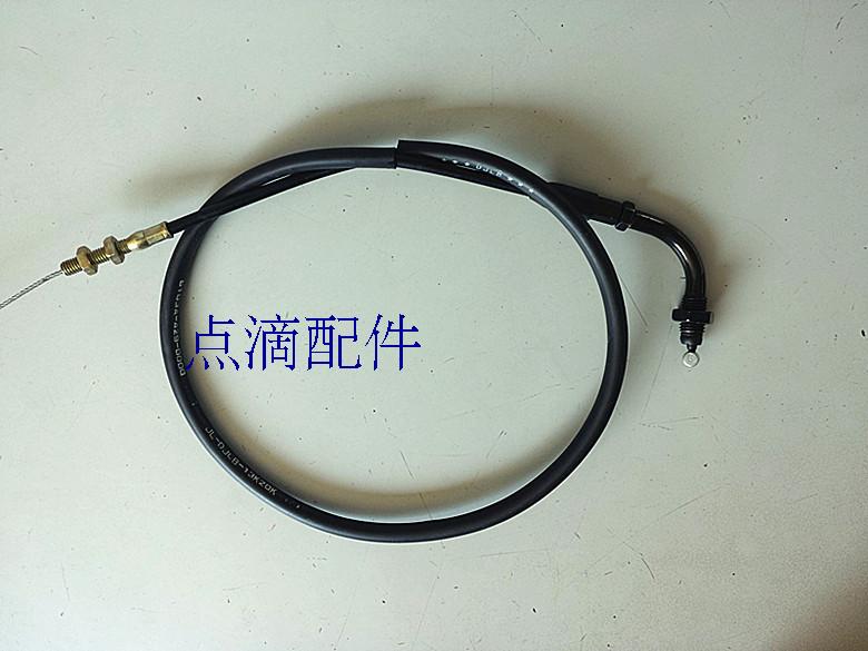 Jialing New Street Fire JH200-8 Throttle Line 223 Throttle Line New Street Fire Throttle Line