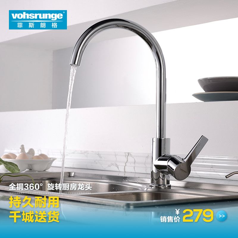 ��˹�ʸ���ԡ��ͷVF-5101.501