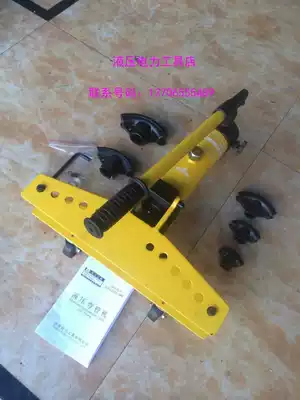 Juli TPT Jade badge mini hydraulic tube bender SWG-1 2 fen 2 5 3 fen 4 points 6 points 1-inch