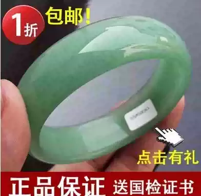 Natural Tangling jade bracelet Jade bracelet Jade Jade Natural jade bracelet Send certificate