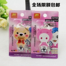 Full RMB88  cartoon nail clippers with cute cute cute nail clippers creative activity Gift nail clippers