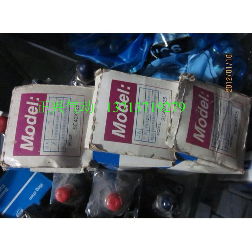  New original spot Yadek standard cylinder SC40-150SSCJ63-50-50 i