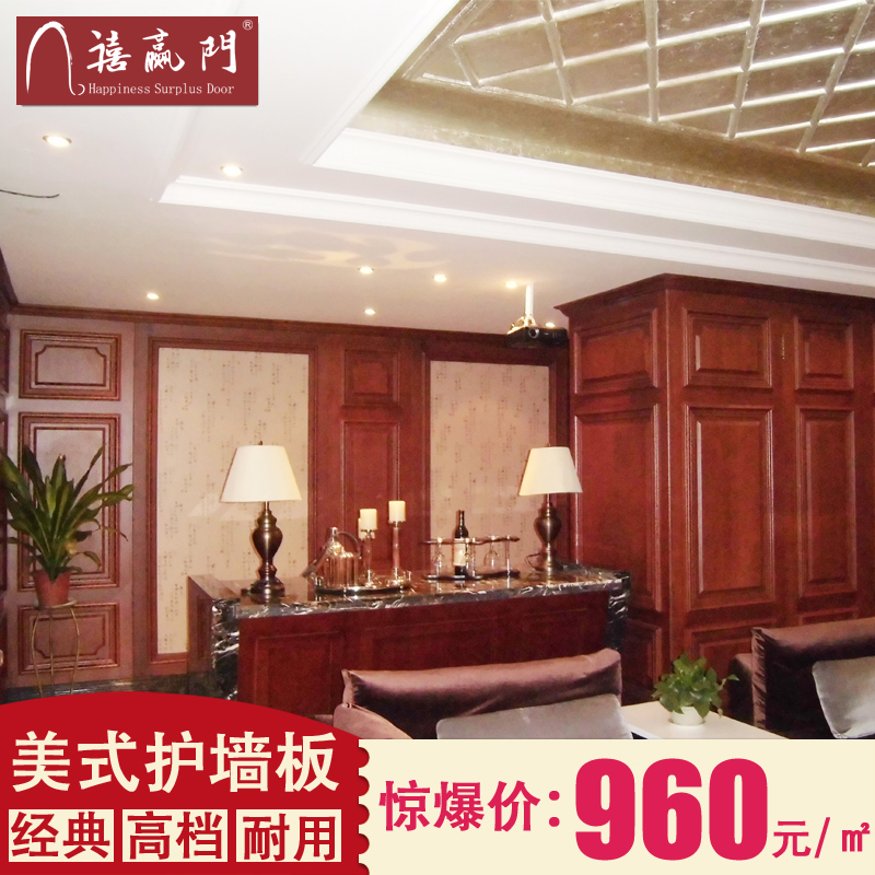 ��Ӯ��ŷʽʵľ��ǽ��ʵľǽU-5xϵ��