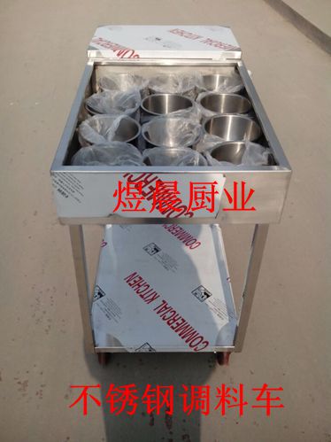 Commercial stainless steel seasoning truck 12 cylinder seasoning truck kitchen dining car seasoning tank rack assembly welding seasoning table