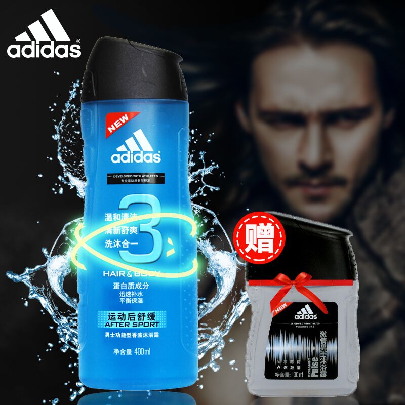 【送沐浴露100ml】阿迪达斯男士洗发水沐浴露运动后舒缓400ml