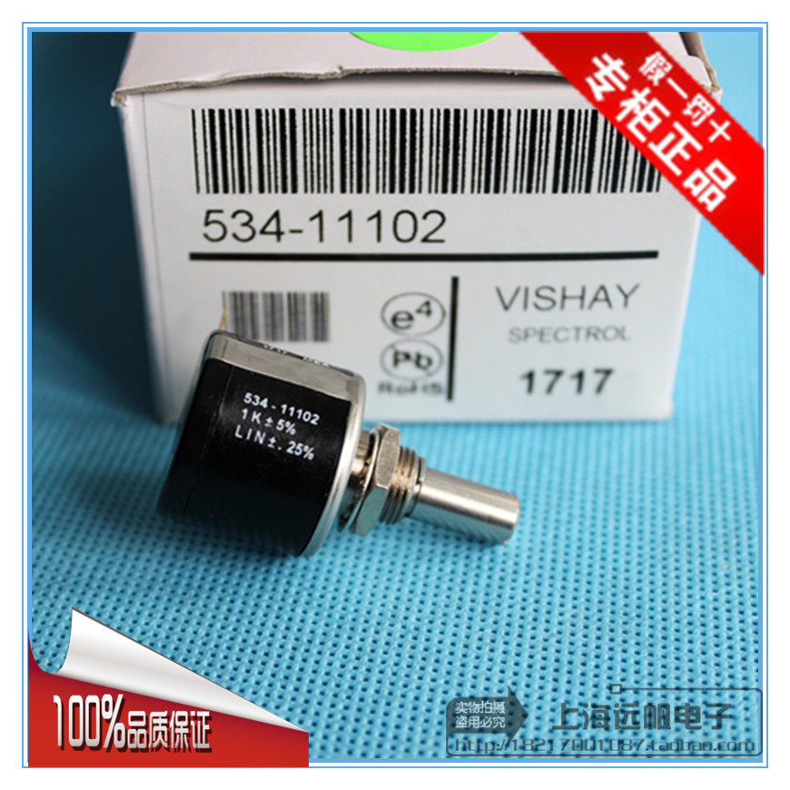 MOD 534-11102 RES 1K UK original VISHAY SPEVTROL multi-turn potentiometer