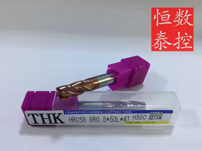 Taiwan THK tungsten steel milling cutter H580 58 degree ultra particle coating milling cutter four-edge round nose milling cutter